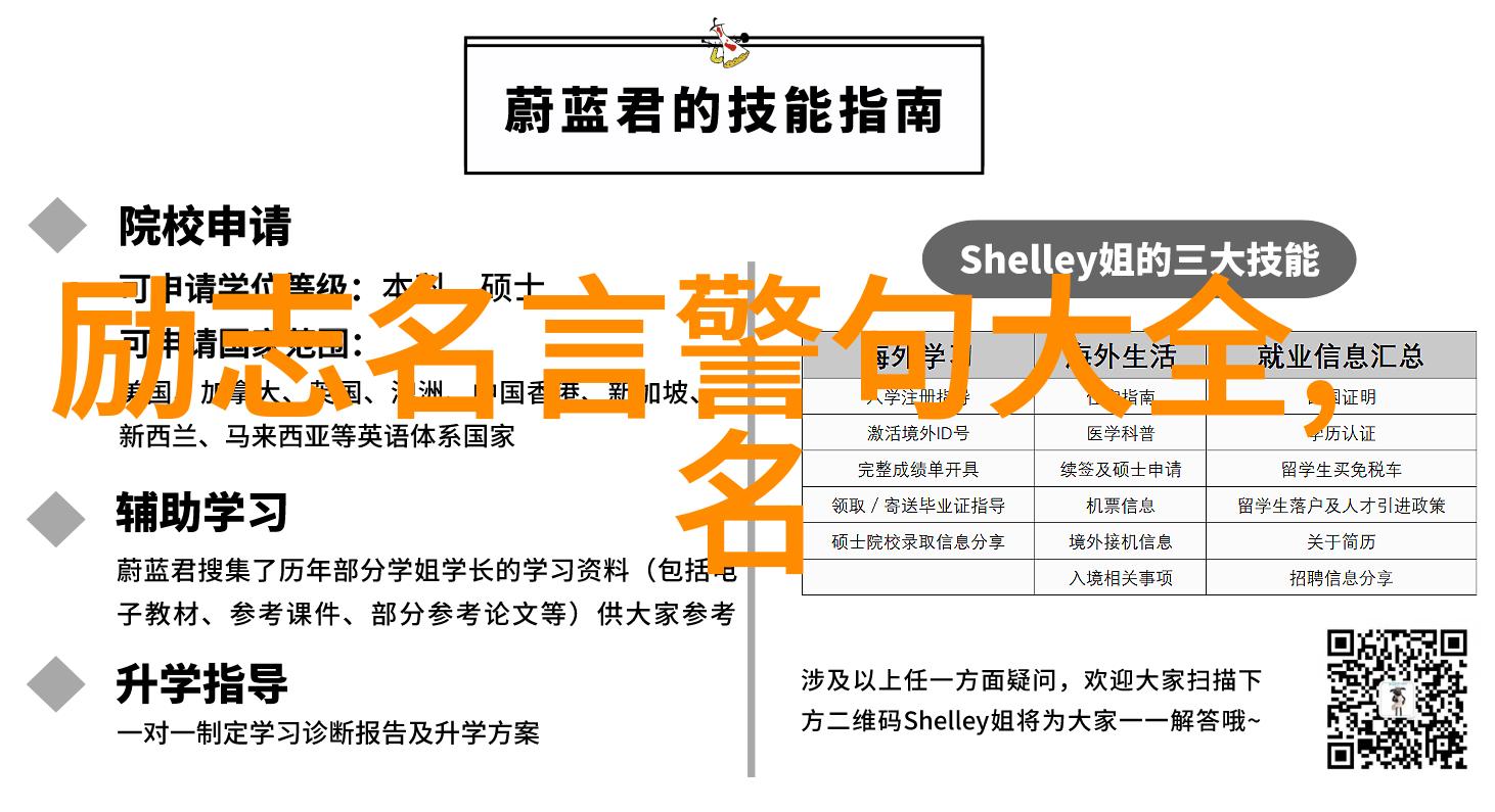 中国十大杰出90后 - 逆袭新时代中国十大杰出的90后故事