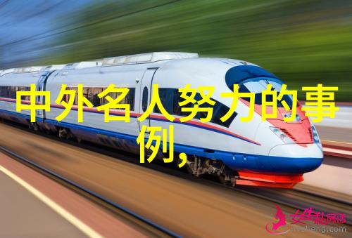 穿越古代园林揭秘入园第一天的经典语录