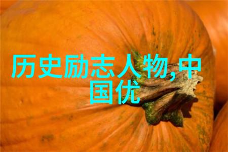 张爱玲语录经典语录-梁山伯与祝英台的现代智慧张爱玲如何激励后人