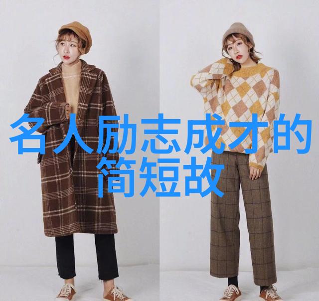 从懒惰到辉煌一只蚂蚁的不屈奋斗