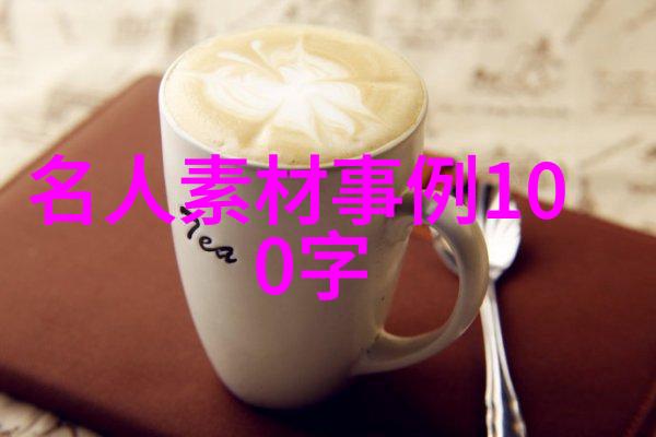 激励人心的智慧拂晓前的誓言