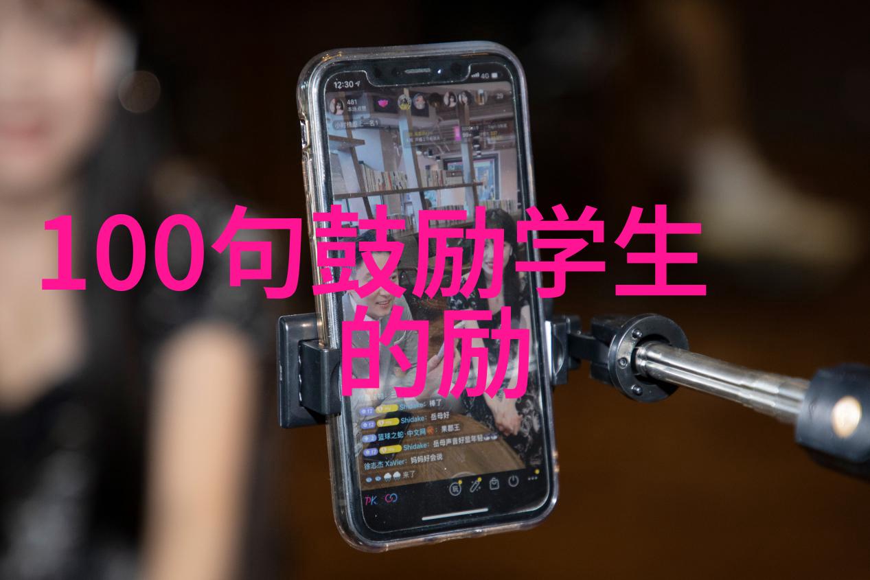 从零到英雄他是如何成就自己的