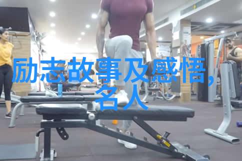 文字里的共鸣为什么我们沉醉于悲伤逆流成河这样的经典语录
