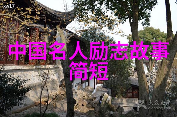 种子在土壤中发芽成长需要时间与耐心袁隆平的智慧传承