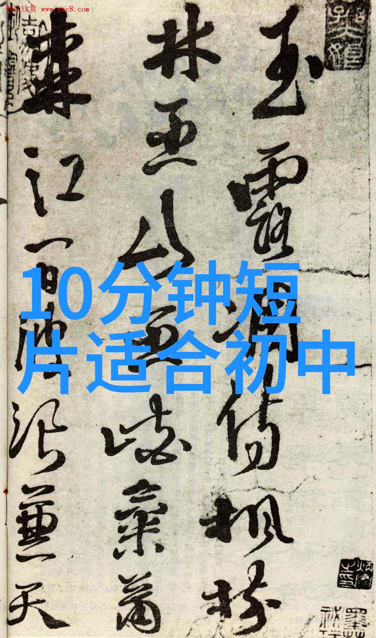 90后青年楷模的人生哲学是什么