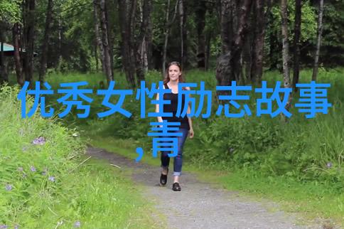 莫言经典语录 - 逆袭之星张伟的文学征程
