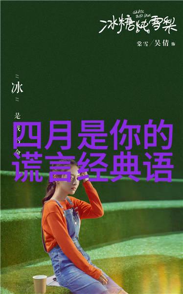 名言警句精选智慧的灯塔