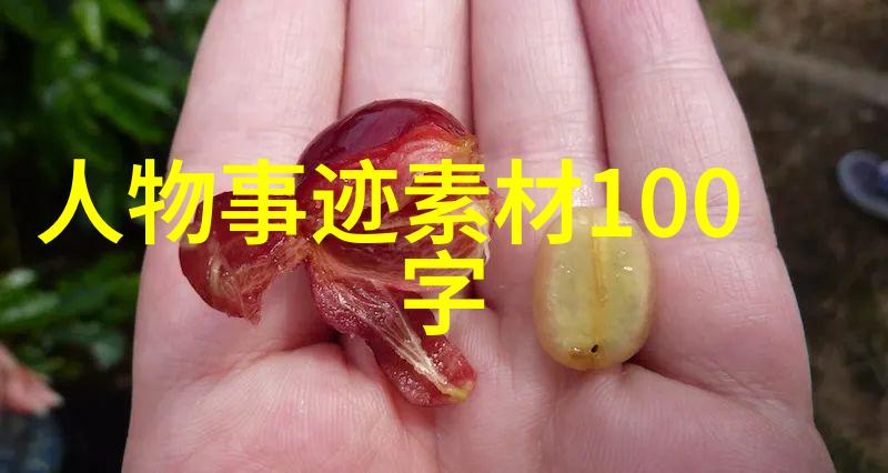 历史上的今天慈禧太后改变乾隆帝的命运