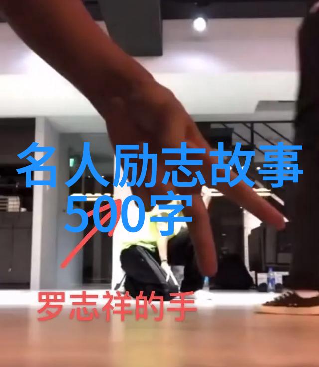李四光中国农业科技的开创者