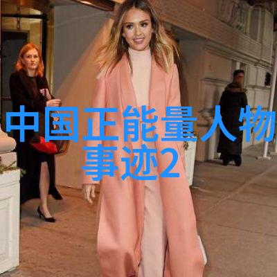 笑谈简爱一场幽默的时间旅行