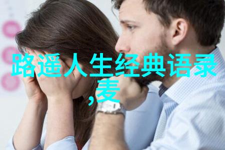 高兴的话语