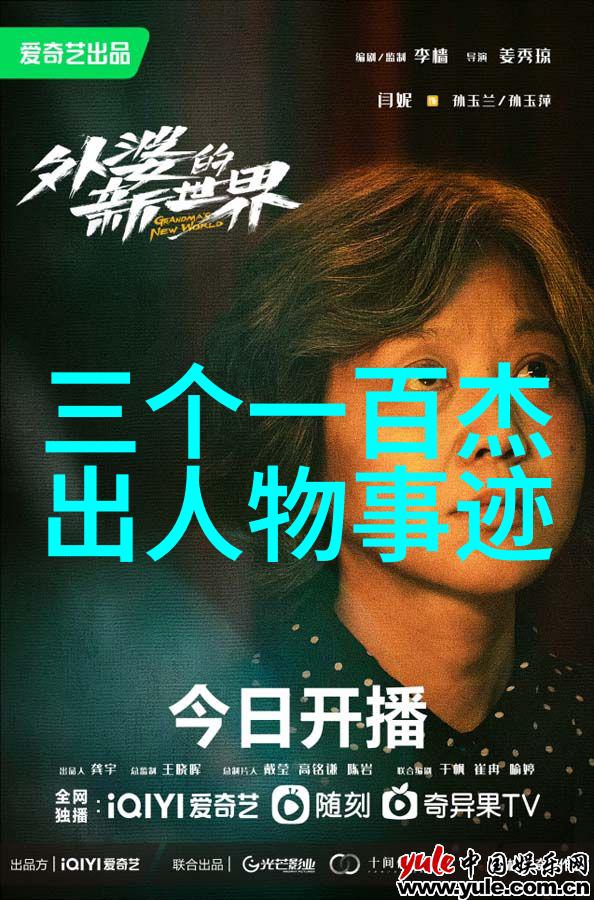 他是如何成为中国首位航天员的