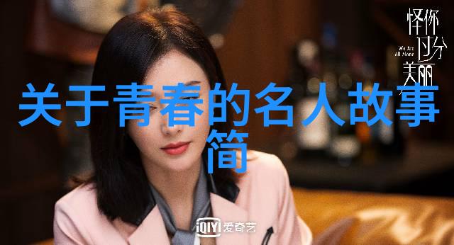 梦想之花徐梦桃的不懈追求