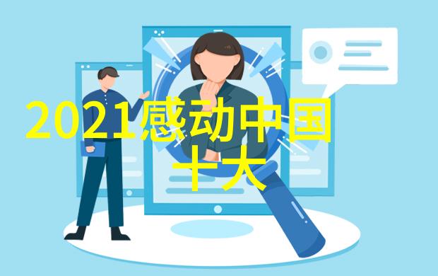 在自然的怀抱中男人应如何处理婆媳间的纠纷电影婆媳的战国时代提供了深刻的启示