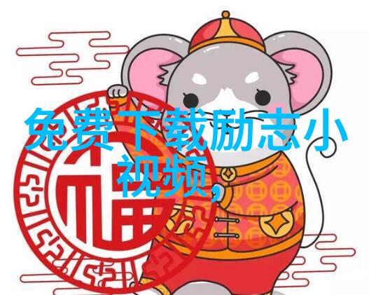 微信心语生活的小确幸