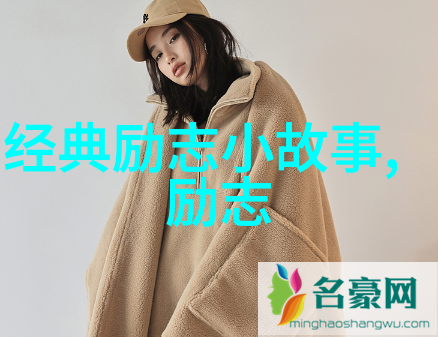 女儿们的反击耳光回响在暴风雨中