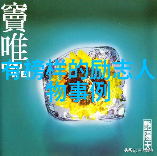 末日重生种田逆境中的希望与坚持