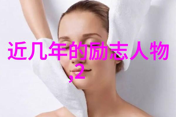激励人心的经典之言追梦者的灵魂密码