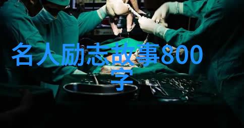 红杏出墙妻子背叛的痕迹丈夫游手好闲离婚风波