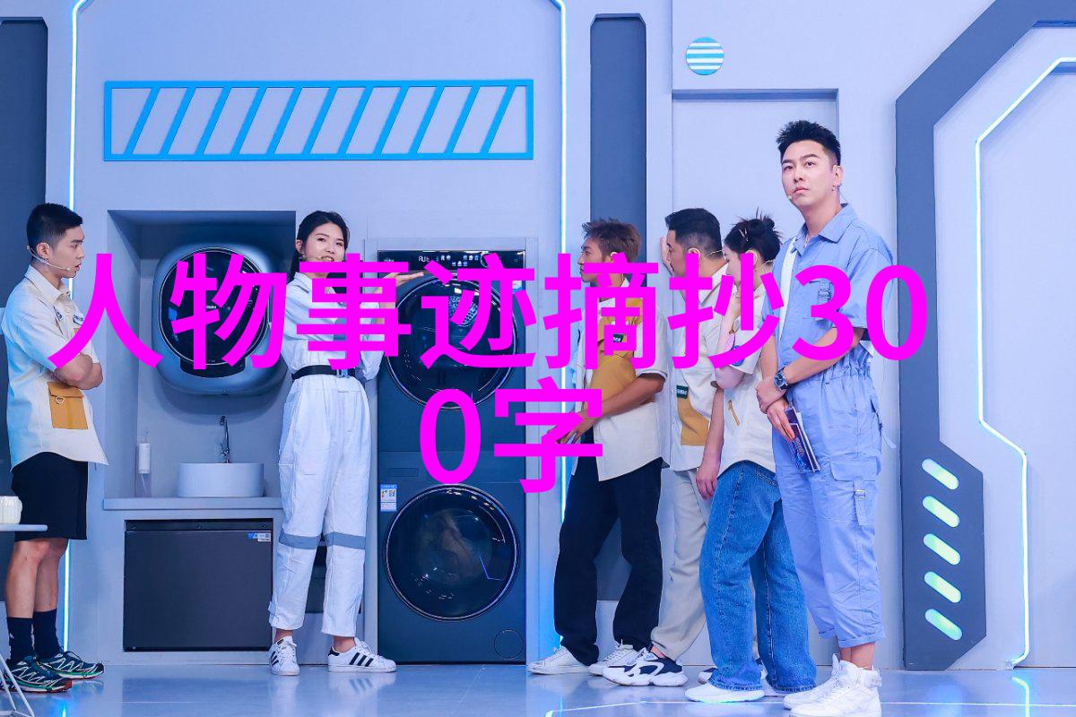 逍遥游唐代诗人王之涣的励志故事