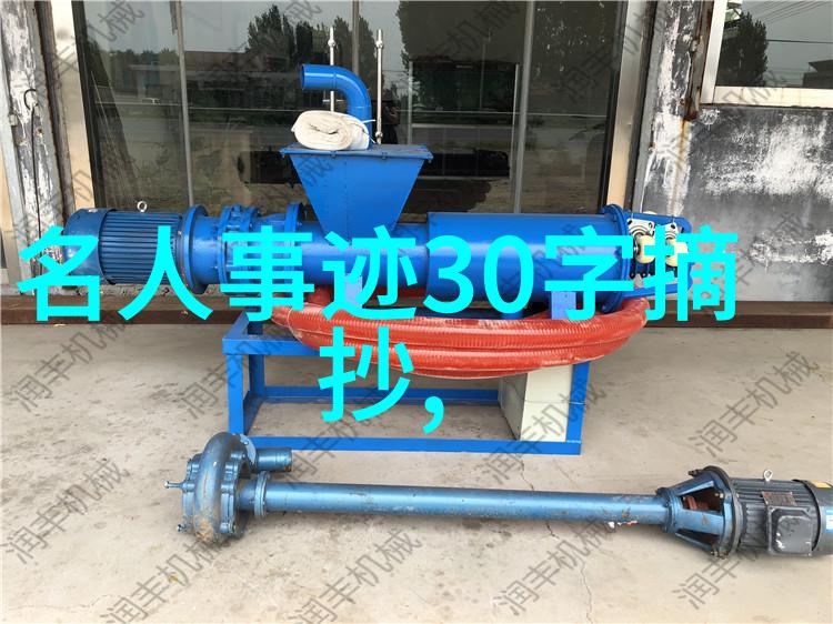 中国现代名人励志故事简短-从穷学堂到世界舞台李敖的不羁人生