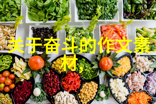 勇敢的蜗牛不懈追求与坚持的力量