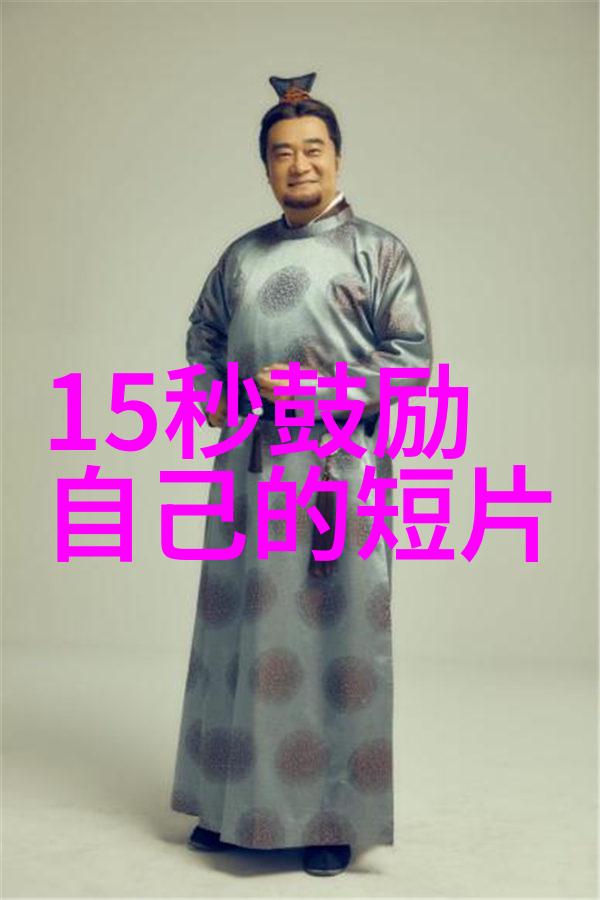 激励视频超越极限的力量之歌