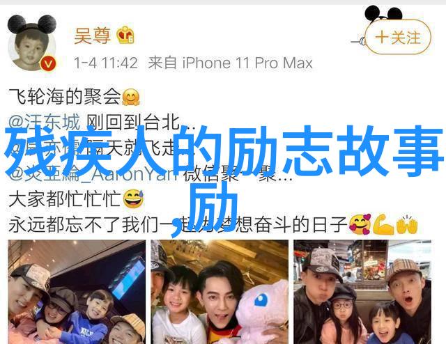 婆媳之间的和谐犹如春天里绽放的花朵无需刻意栽培便能自然芬芳