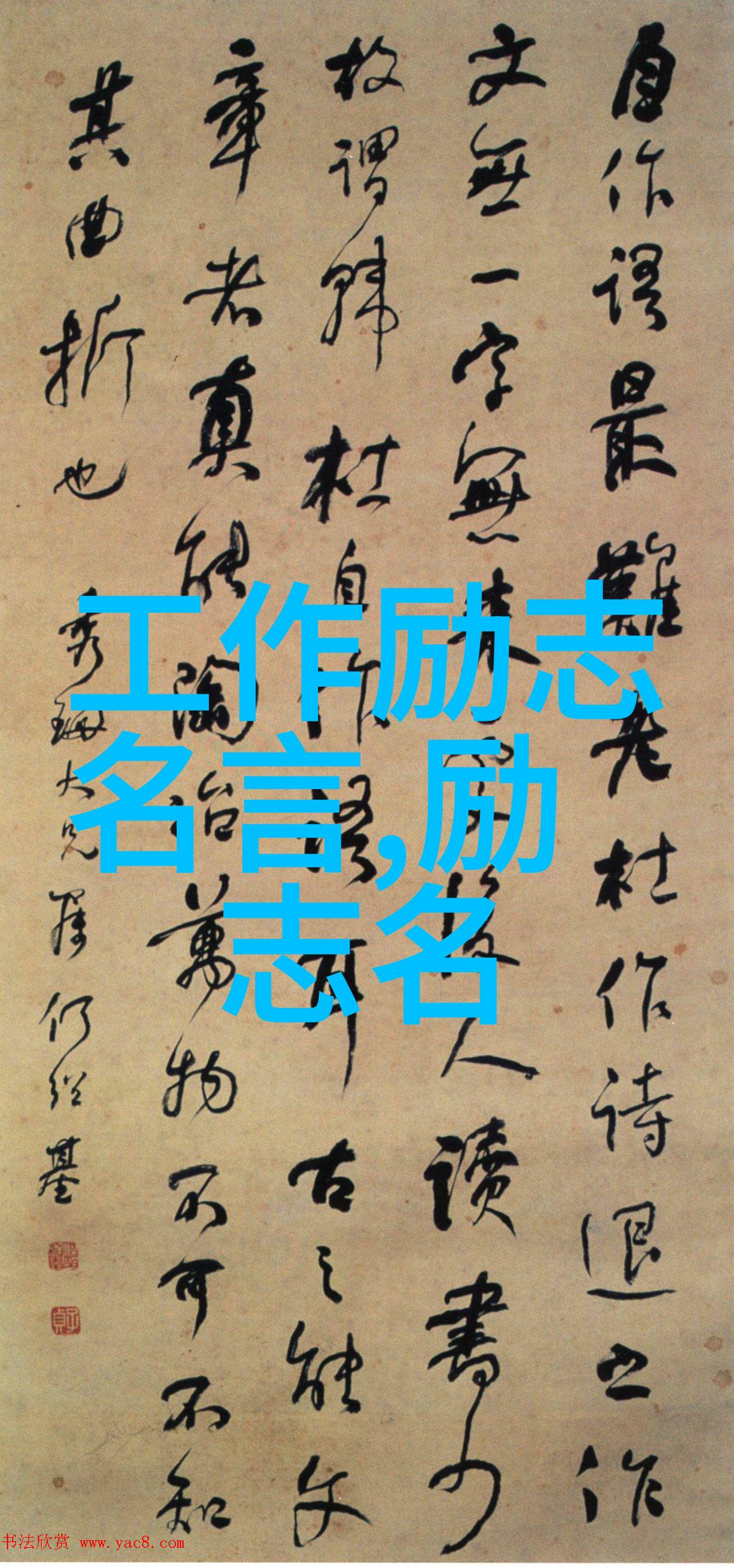 古韵哲思吕子乔的智慧花园