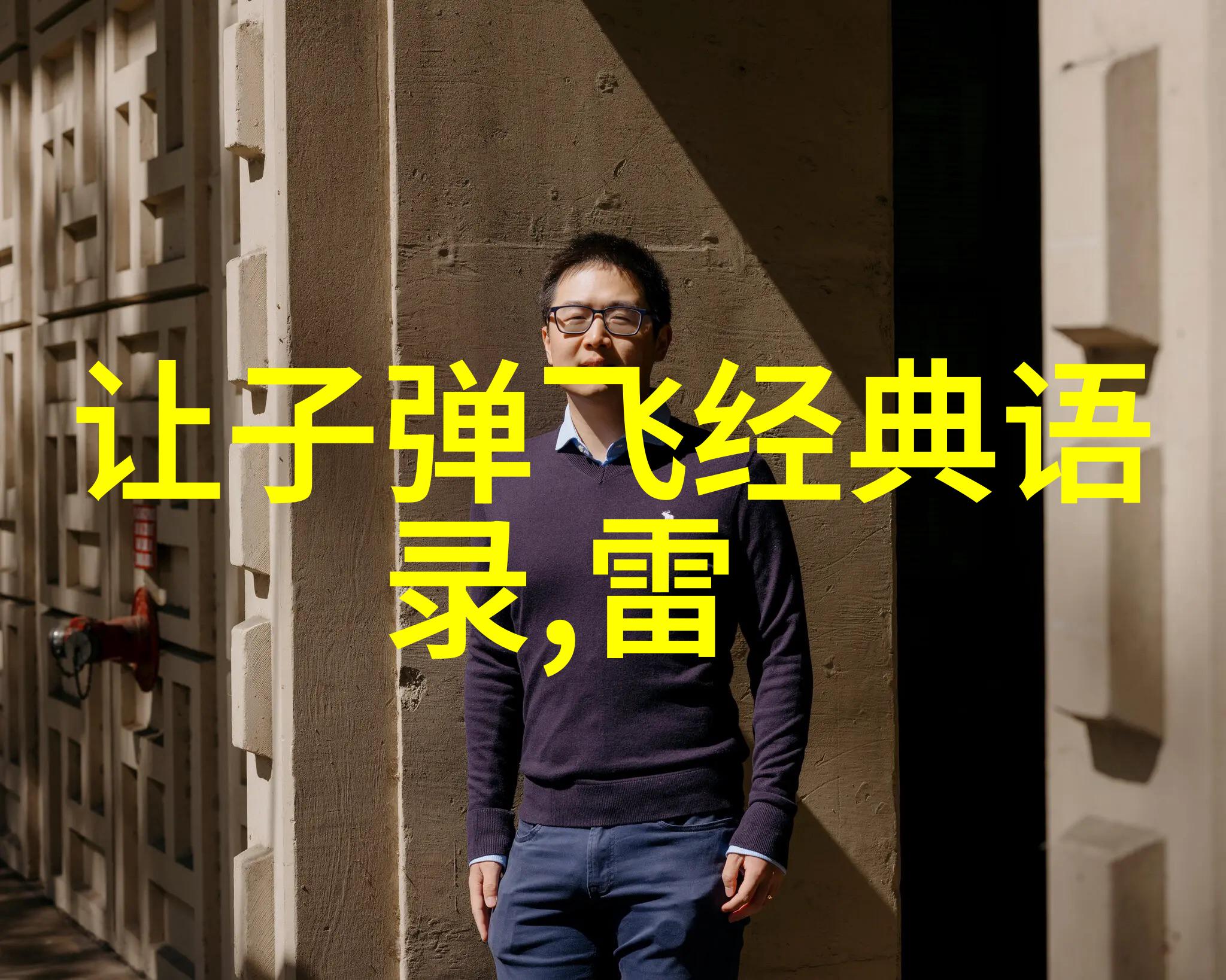 有关学习的对联