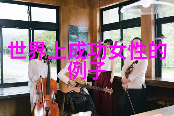 从破旧工厂到世界名城李明的再起之旅