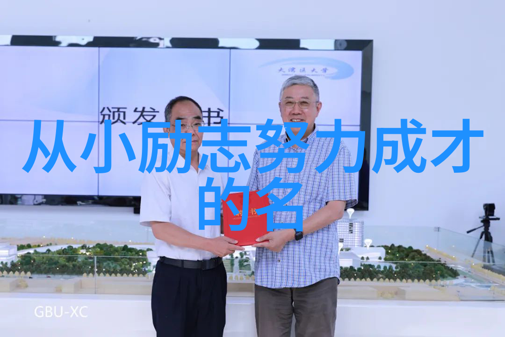 温柔又伤感的小故事蚂蚁庄园今天的正确答案2021年5月15日答案4