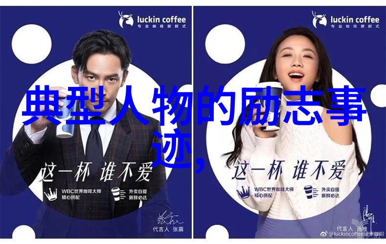 小小侦探与迷宫之谜