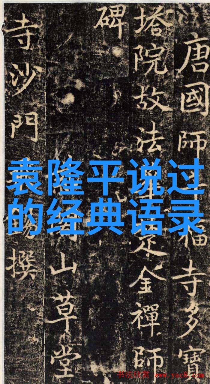 平凡的世界经典语录 - 李雷的不屈奋斗之路
