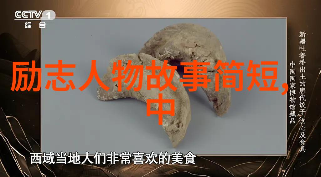 几十年前那次下错的火车社会情感文案的深刻回声