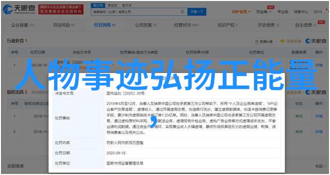 努力工作图片励志可爱图片-勤勉的小蜜蜂追逐梦想的不懈奋斗