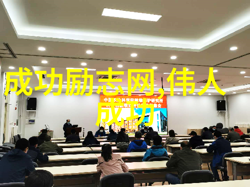梦想的灯塔张伟的不屈信念
