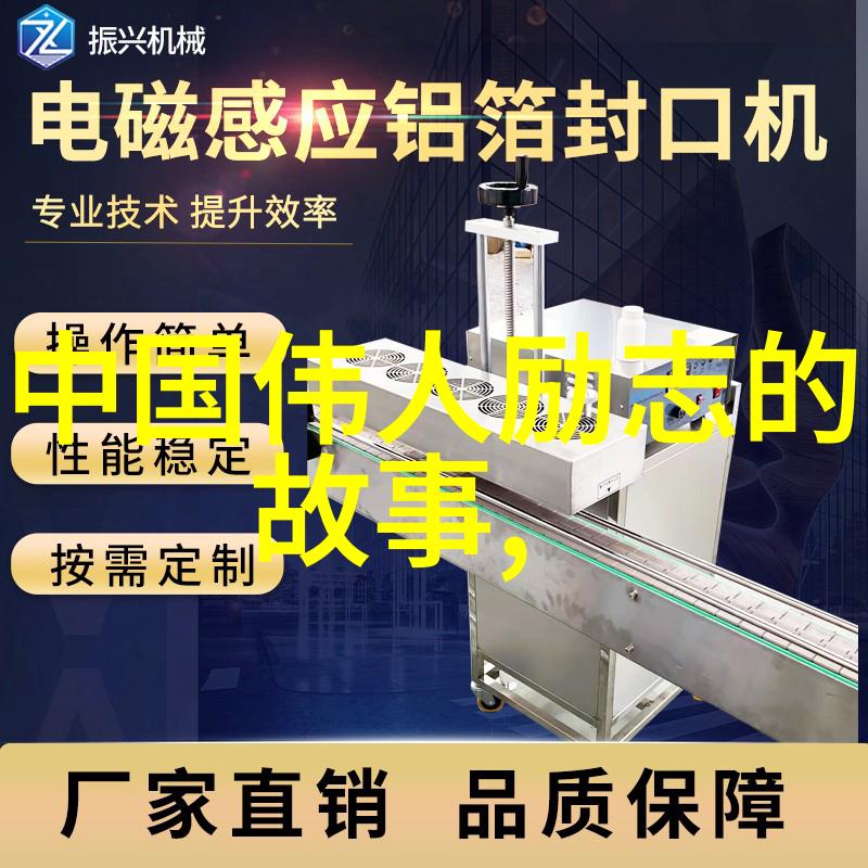 在忙碌的生活中什么是真正的友情链接