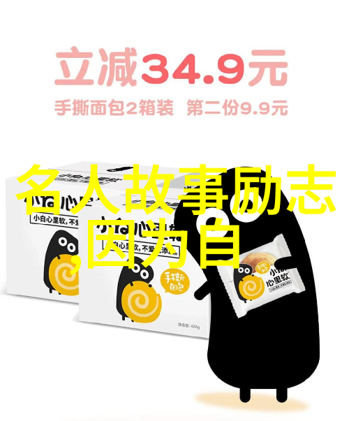 寒风中温暖心灵天冷人心暖的经典语录