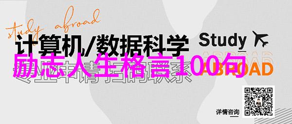 跨界传说中的言辞探索摆渡人语录的深层意义