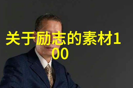 梦想的火炬一位歌手的逆袭