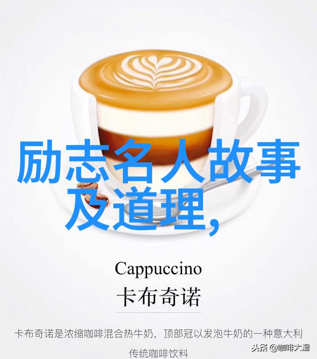 经典语录励志让思想飞翔心灵激励成功启示智慧成长