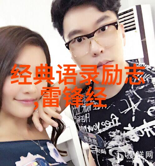 求你把跳d遥控器关了-请停止噪音关于遥控器的请求