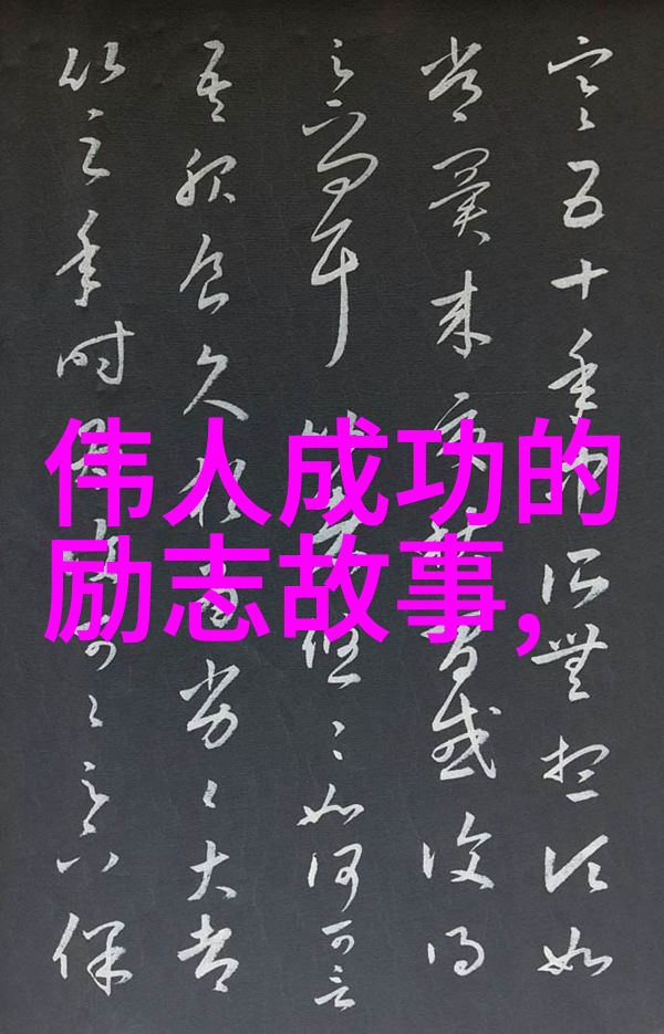 2019年度感动中国人物揭秘他们的故事如何触动每个中国人的心灵