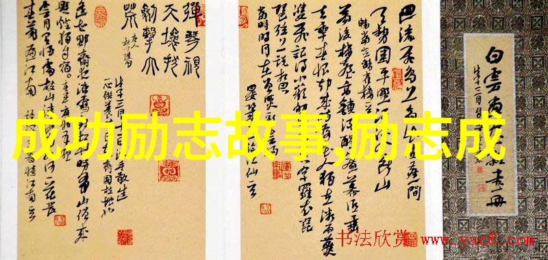 激励人心的金言点亮前行之路