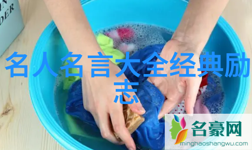 文学巨匠创作灵感文学名人素材