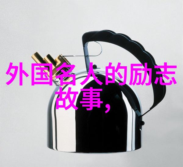 清明节经典语录探究传统文化中的历史意义与现代价值解读