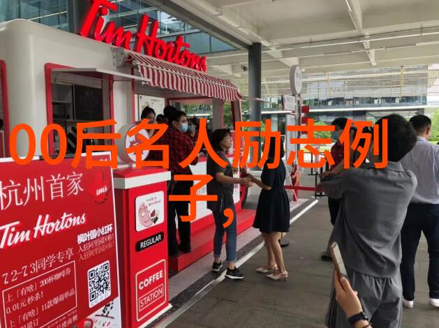 勇敢的心灵探索安妮宝贝中的鼓舞人心言辞