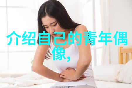 倾世皇妃宫廷风云中的爱与权力之争