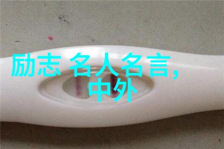 小时代经典语录-逆袭之王雷猴的激励故事
